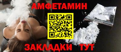 ALPHA-PVP Мариинск