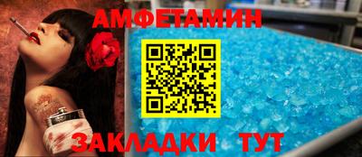 ALPHA-PVP Мариинск