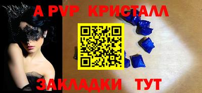 прущие грибы Малгобек