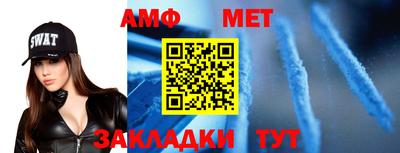 ALPHA-PVP Мариинск