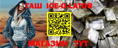 ALPHA-PVP Мариинск