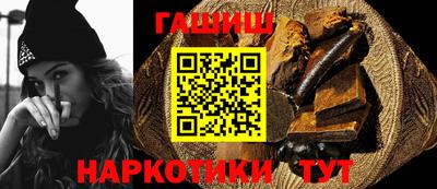 ALPHA-PVP Мариинск