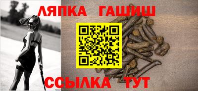 прущие грибы Малгобек