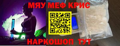 прущие грибы Малгобек