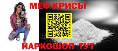 ALPHA-PVP Мариинск