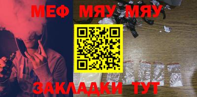 ALPHA-PVP Мариинск