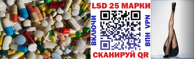 Лсд 25 экстази кислота  Усть-Илимск 