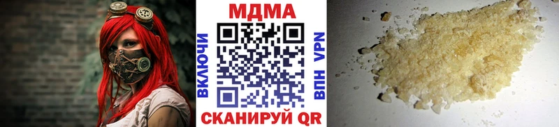 MDMA молли  Усть-Илимск 