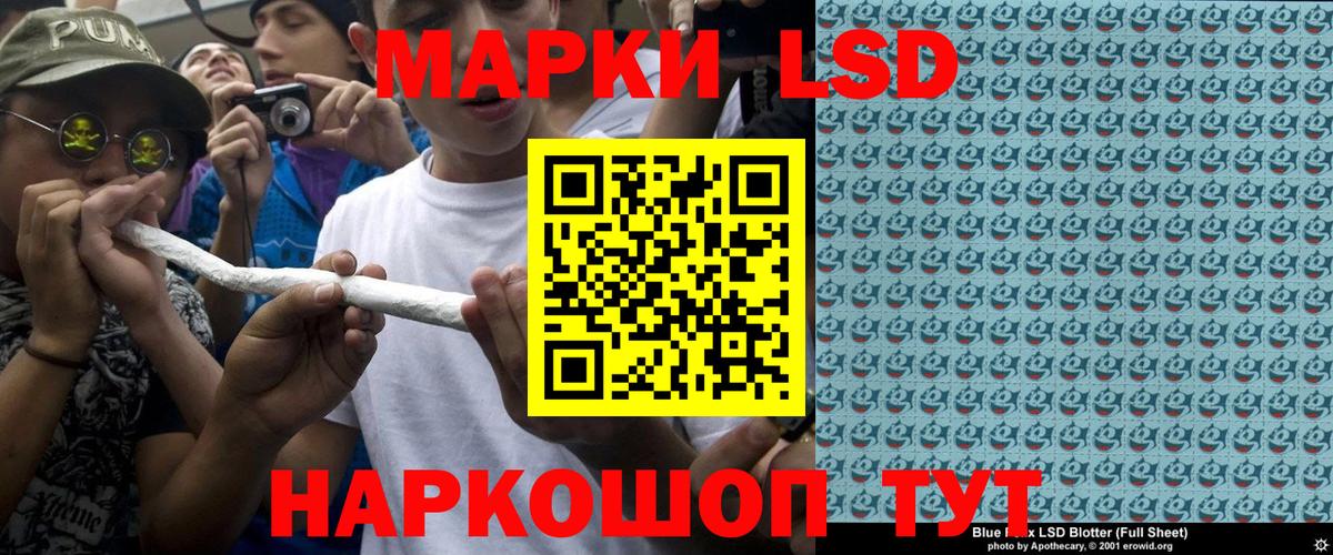 Марки N-bome 1,5мг Усть-Илимск