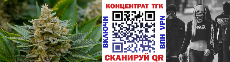 хочу наркоту  Усть-Илимск  Дистиллят ТГК концентрат 