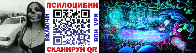 Псилоцибиновые грибы Magic Shrooms  omg ссылка  Усть-Илимск 