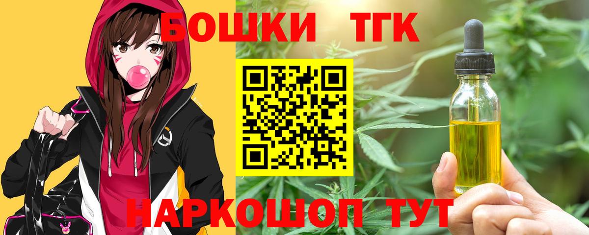 Конопля сатива  Вход с VPN  Усть-Илимск  Бошки марихуана планчик  Марихуана Ganja 